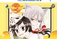元气少女缘结神.全150话.番外篇.mobi.校园.爱情.铃木JULIETTA.青春.魔幻