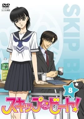SKIP.BEAT.华丽的挑战.下一站巨星.全27卷.205话的图片(1)