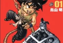 龙珠.七龙珠.完全版.全34卷.pdf.冒险.动作.奇幻.完结.彩色.日本.格斗