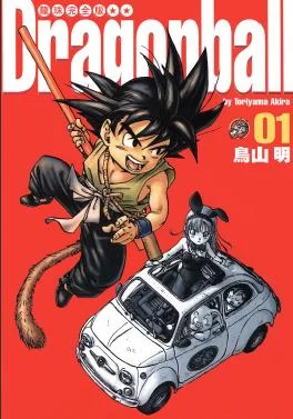 龙珠.七龙珠.完全版.全34卷 龙珠.七龙珠.完全版.全34卷的图片(1)