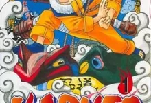 火影忍者.全72卷.mobi.冒险.完结.岸本齐史.忍者.日本.格斗.热血