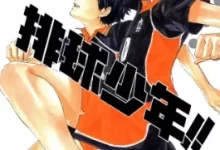 排球少年.全204话.古馆春.mobi.古馆春.完结.少年.日本.竞技.青春.黑白