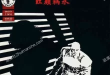 罪恶之城漫画.红颜祸水.平安夜.mobi.完结.弗兰克米勒.恐怖.惊悚.黑白