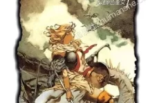 罗德斯岛战记.法理斯的圣女.全2卷.mobi.动作.奇幻.完结.山田章博.日本.水野良.黑白