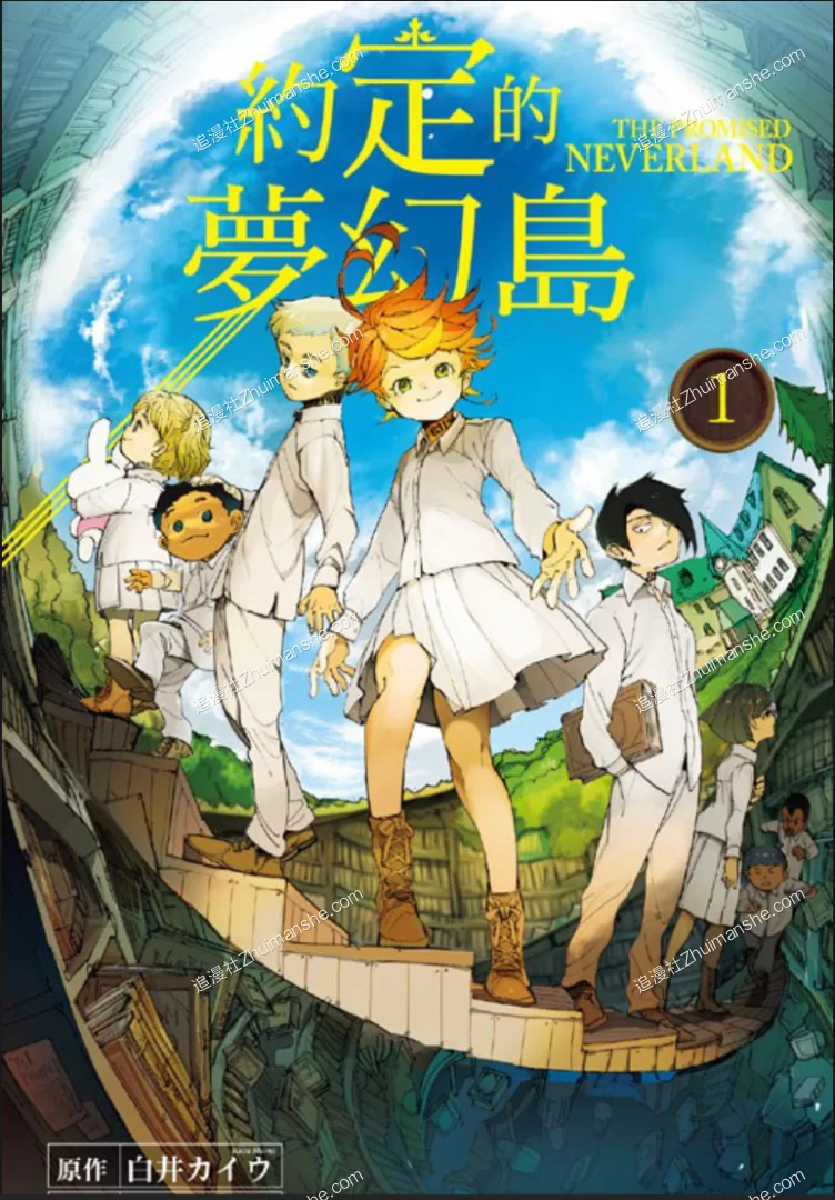 约定的梦幻岛.全181话+番外的图片(1)
