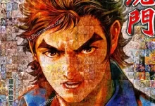 旧著.龙虎门/小流浪.全1000话.jpg.mobi.彩色.格斗.武侠.热血.香港.黄玉郎