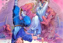 神雕侠侣.全86卷+七绝图.mobi.完结.武侠.爱情.香港.黄玉郎.黑白