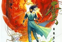 风云.全5部.mobi.pdf.奇幻.彩色.格斗.武侠.热血.香港