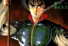 孔雀王.退魔圣传.全11卷.mobi.完结.少年.日本.神鬼.荻野真.魔幻.黑白