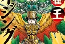 孔雀王.正传.全17卷.mobi.完结.少年.神鬼.荻野真.魔幻