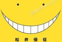 暗杀教室.全16卷+番外.mobi.冒险.完结.悬疑.松井优征.校园.谁白日本