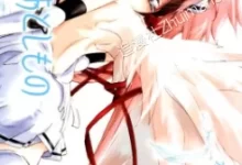 天降之物.全16卷+77话+番外.mobi.完结.水无月