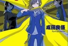 无头骑士异闻录.全22卷+黄巾贼篇+罪歌篇.mobi.冒险.奇幻.完结.成田良悟.日本.热血.都市