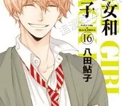 狼少女和黑王子.全51卷+番外.mobi.奇幻.完结.少女.日本.爱情.黑白