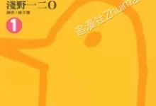 晚安.布布.全46卷.mobi.完结.日本.校园.浅野一二.都市.黑白
