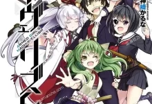 武装少女.全23卷.mobi.完结.少女.日本.黑白
