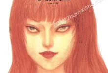 富江.全3卷.pdf.伊藤润二.完结.恐怖.惊悚.日本.黑白
