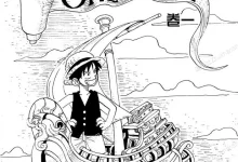 海贼王.全彩版.pdf.冒险.奇幻.尾田荣一郎.彩色.日本.热血