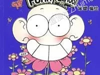 爆笑校园.全12册.mobi.完结.搞笑.朱斌.校园.黑白