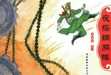 小五义.全8册.pdf.完结.武侠.连环画