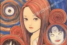 伊藤润二漫画合集.mobi.pdf.伊藤润二.完结.恐怖.惊悚.日本.黑白