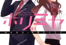 崛与宫村.全57卷+番外篇.mobi.完结.少女.日本.校园.爱情.萩原大辅.黑白