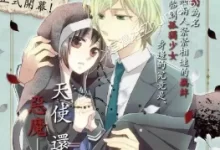 恋吻从属.全1卷.mobi.完结.日本.爱情.魔法