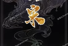 绍宋.全1.17话.mobi.历史.国漫.战争.榴弹怕水.穿越