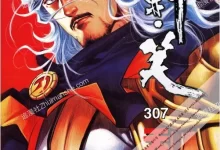 刀剑笑.全386卷.pdf.冯志明.完结.彩色.格斗.武侠.港漫.热血