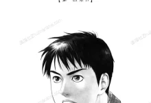 盗墓笔记.全1.152话.mobi.南派三叔.完结.悬疑.惊悚.漫工厂