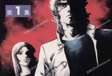 爱与诚.全10卷.mobi.pdf.完结.校园.爱情