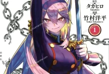 魔都精兵的奴隶.全74话+番外篇.mobi.pdf.完结.日本.格斗.热血.都市.魔幻