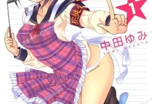 我老婆是学生会长.全13卷.mobi.pdf.喜剧.完结.恋爱.日本.校园