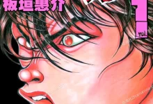 范马刃牙.全37卷完+外传.mobi.pdf.完结.格斗.武侠.热血