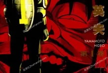 杀手阿一.全10卷.mobi.pdf.完结.日本.格斗.热血.犯罪