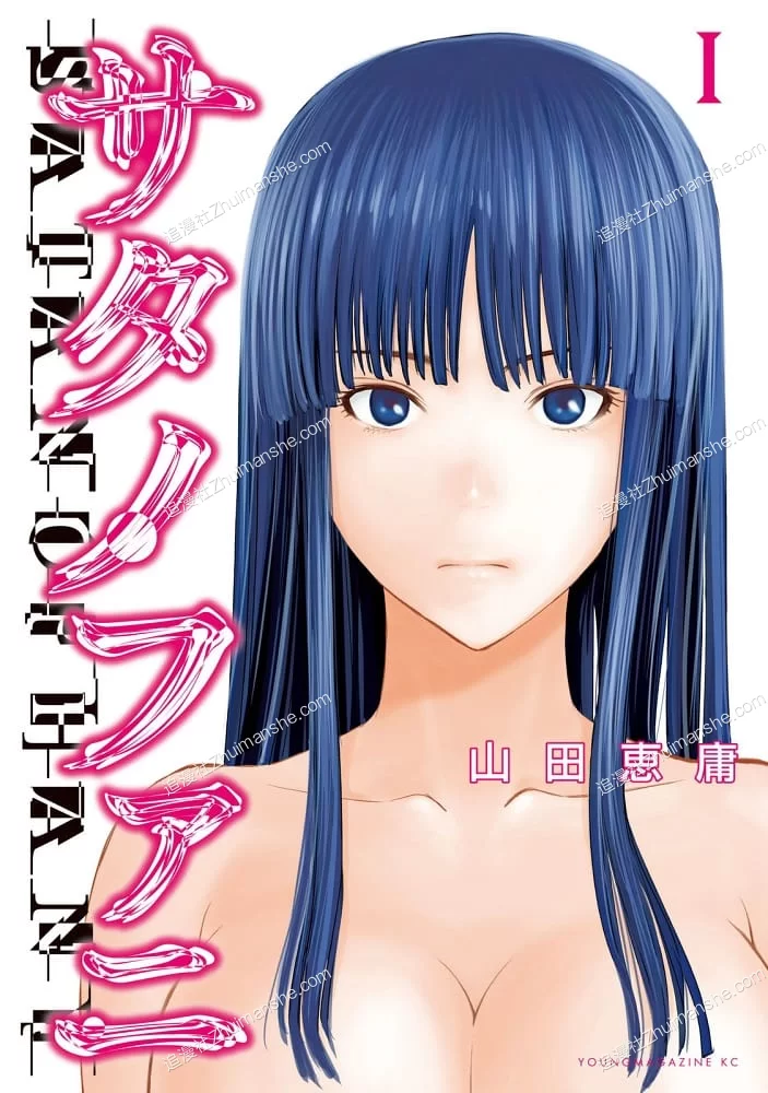 邪灵附体.第01.13卷+116.138话未.汉化版的图片(1)