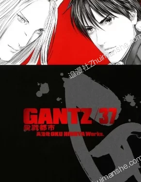 杀戮都市GANTZ.全383话的图片(1)