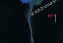 多重人格侦探.全24卷.mobi.pdf.侦探.完结.恐怖.悬疑.日本