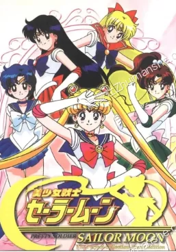 美少女战士/Sailor.Moon.全18卷全本的图片(1)