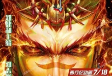 西行纪/西游.全183话.mobi.pdf.奇幻.完结.彩色.邓志辉.郑健和.香港