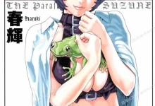 寄生兽医铃音.9卷+71.78话未.mobi.pdf.完结.恐怖.惊悚.日本