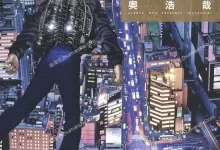 杀戮重生犬屋敷.全10卷.mobi.pdf.完结.少年.日本.科幻