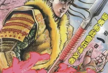 花之庆次.北斗游侠.全18卷.mobi.pdf.历史.原哲夫.完结.战争.日本.格斗