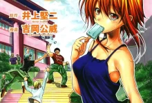 碧蓝之海.全10卷未.mobi.pdf.完结.搞笑.日本.校园.运动