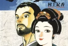 仁医.全20卷.mobi.pdf.励志.完结.日本.职场.黑白