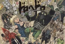 异兽魔都.全21卷+148.167话完.mobi.pdf.动作.奇幻.完结.日本.黑暗