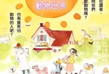 小巷里的七宝诊疗所.全29话.mobi.pdf.完结.少女.日本.治愈