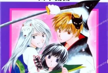 拜托了.水手服!.全4卷.mobi.pdf.完结.少女.校园.爱情