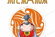 神精榜.全263话.mobi.pdf.冒险.奇幻.完结.搞笑.日本
