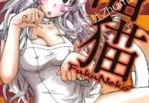 福猫.全1卷.mobi.pdf.完结.少女.搞笑.日本.黑白